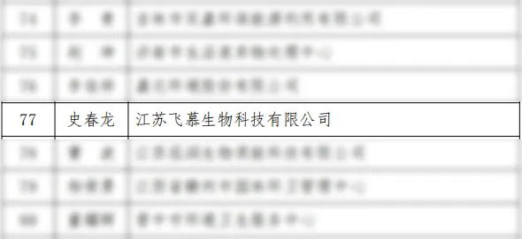 中环协1.png