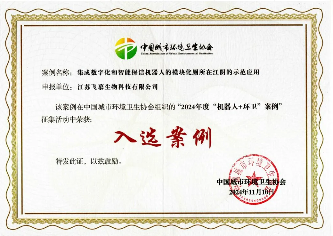 中环协02.png